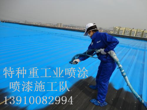 山西包括彩钢瓦喷漆翻新（